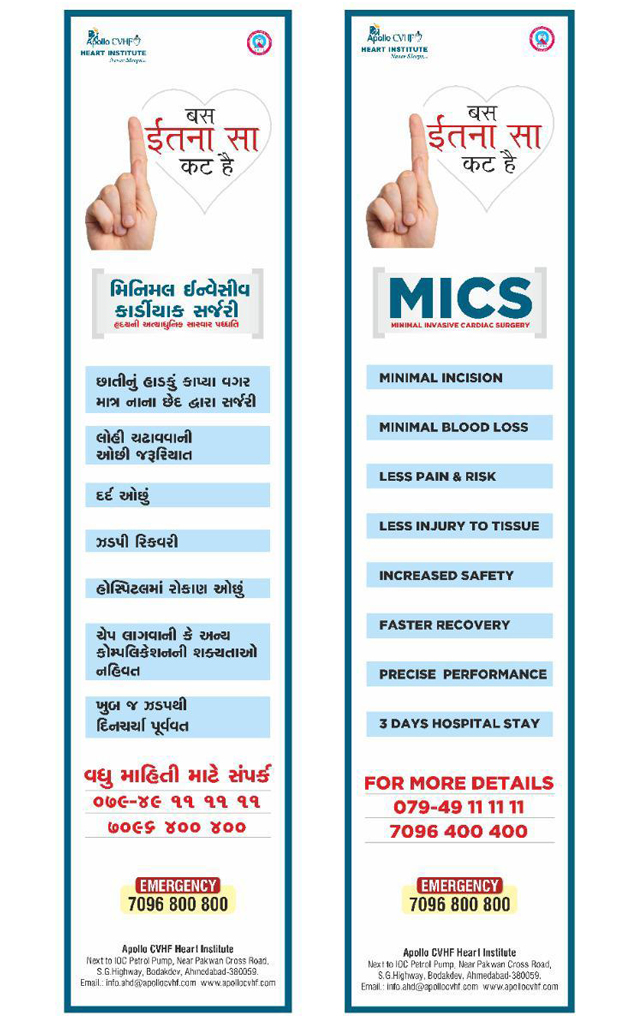 Minimal Invasive Cardiac Surgery